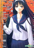 Yesasia Recommended Items Blue Blue Glass Moon Under The Crimson Air Tsukihime Vol 3 Sasaki Shiyounen Tai Wan Jiao Chuan Comics In Chinese Free Shipping North America Site