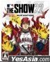MLB The Show 22 MVP Edition (英语版) (日本版)