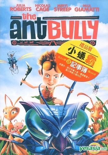 Yesasia The Ant Bully With Notebook Hong Kong Version Dvd Julia Roberts Meryl Streep Warner Home Video Hk Western World Movies Videos Free Shipping North America Site
