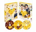 My Love My Baker (DVD Box) (Japan Version)