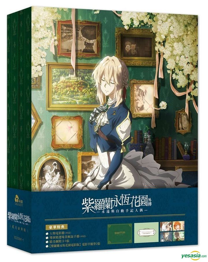 violet evergarden eternity and the auto memory doll download
