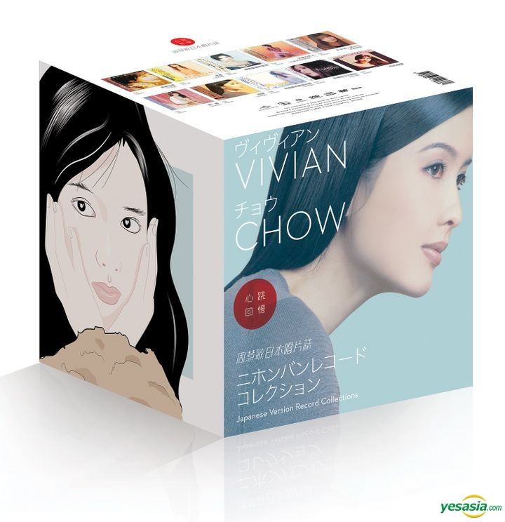 YESASIA: Vivian Chow Japanese Version Record Collection (9CD + Bonus DVD  Boxset) CD - 周慧敏 （ビビアン・チョウ） - 広東語の音楽CD - 無料配送 - 北米サイト