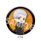 TV Anime 'Tokyo Revengers' Metallic Can Badge (Mitsuya)