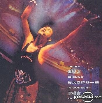 YESASIA : 張學友每天愛你多一些演唱會'91 (環球復黑王) 鐳射唱片