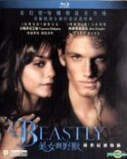 Beastly (2011) (Blu-ray) (Hong Kong Version)