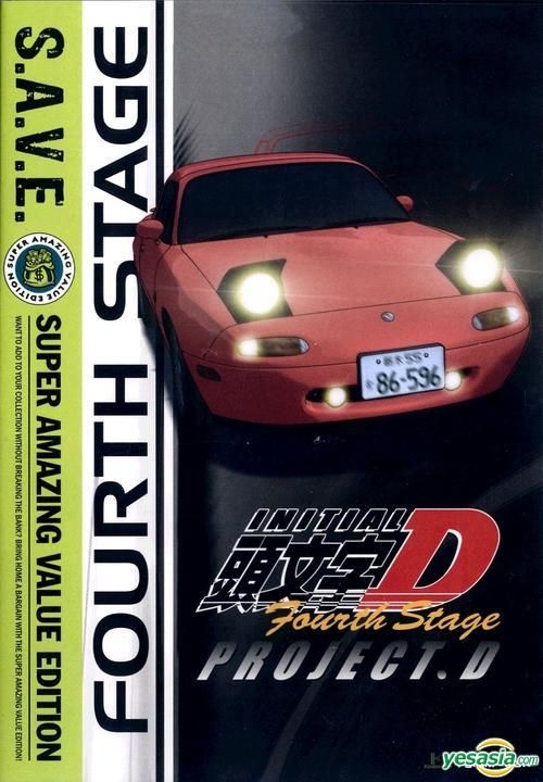 Yesasia Initial D Fourth Stage Dvd Us Version Dvd Funimation Us Western World Movies Videos Free Shipping