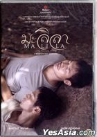 Malila: The Farewell Flower (2017) (DVD) (泰國版) 
