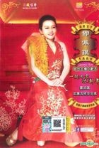 Yi Qi Hui Jia Guo Xin Nian (CD + Karaoke DVD) (Malaysia Version)