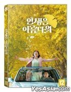 人生真美麗 (DVD) (韓國版)