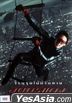 Red Eagle (DVD) (Thailand Version)