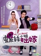Miss Rose (DVD) (Ep. 13-23) (End) (English Subtitled) (Malaysia Version)