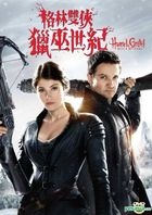 Hansel And Gretel: Witch Hunters (2013) (DVD) (Hong Kong Version)