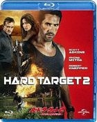 HARD TARGET 2 (Japan Version)