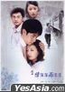 Romance In The Rain (DVD) (End) (Taiwan Version)