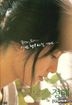 This Charming Girl (DVD) (韓國版)