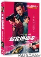 Weekend in Taipei (2024) (DVD) (Hong Kong Version)