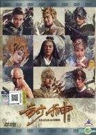 League of Gods (2016) (DVD) (Malaysia Version)