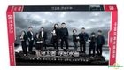 守衛者 - 浮出水面 (2017) (H-DVD) (1-30集) (完) (中國版) 