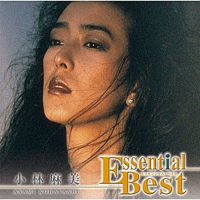 Yesasia Essential Best 小林麻美 初回限定版 日本版 镭射唱片 小林麻美 日语音乐 邮费全免