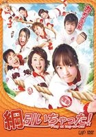Tsuna Hiichatta! (Play at Tug Of War!)  (DVD)(日本版)