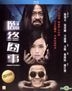 Mortician (2013) (Blu-ray) (Hong Kong Version)