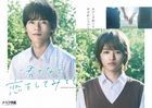 Kimi to Nara Koi wo Shite Mite mo (Blu-ray) (Normal Edition)  (English Subtitled) (Japan Version)