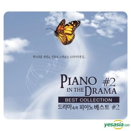 YESASIA: Piano Music Drama Genus # 2 (3CD) CD - Korean Various Artists ...