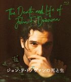 The Death And Life Of John F. Donovan (DVD) (Special Edition)  (Japan Version)