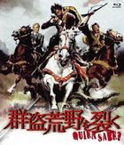 A Bullet For The General (Blu-ray) (Japan Version)