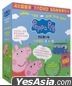Peppa Pig Vol. 1 (DVD + Book) (Taiwan Version)