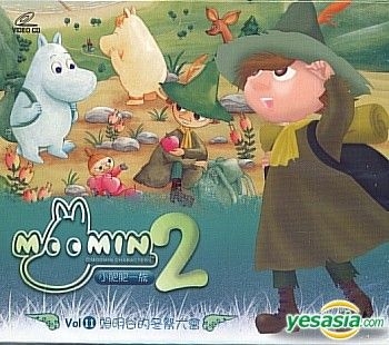 YESASIA: Moomin Characters 2 (Vol.11) (Hong Kong Version) VCD