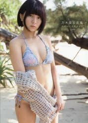 YESASIA: Nogi Hotaru Photobook "Hotaru no Negaigoto" PHOTO/POSTER
