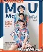 Thai Magazine: Me U Magazine Vol.3