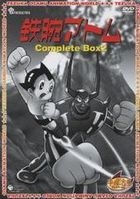 Mighty Atom Complete Box 2 (DVD) (Limited Edition) (Japan Version)
