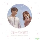 Familiar Wife OST (tvN Drama)