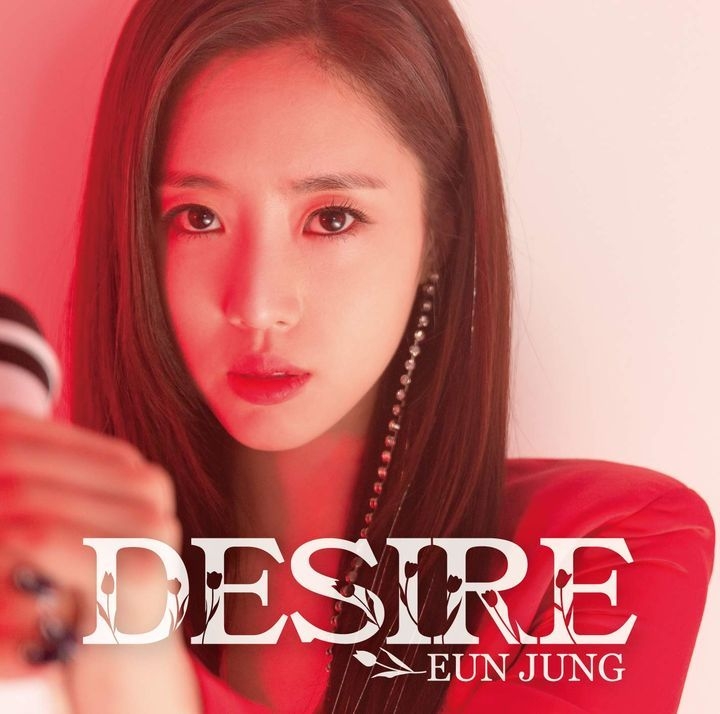 YESASIA: DESIRE [TYPE B] (Japan Version) CD - Ham Eun Jung (T-ara ...