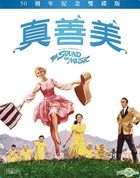 The Sound Of Music (1965) (Blu-ray) (50th Anniversary 2-Disc Edition) (Taiwan Version)