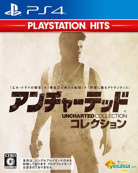  Uncharted: The Nathan Drake Collection (Playstation Hits) (PS4)  : Video Games