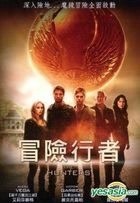 The Hunters (2013) (DVD) (Taiwan Version)