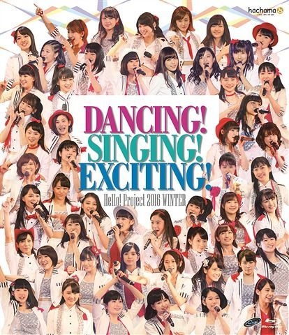 YESASIA: Hello!Project2016 WINTER -DANCING! SINGING! EXCITING!-  [BLU-RAY](日本版) Blu-ray - オムニバス