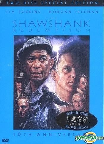 YESASIA The Shawshank Redemption 1995 DVD 2 Disc Special