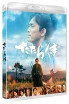 Tatara Samurai (Blu-ray) (Normal Edition) (Japan Version)