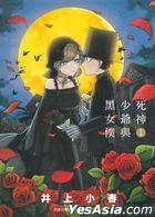 The Duke Of Death And His Maid (Vol.1)