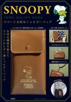 SNOOPY LONG WALLET BOOK
