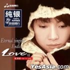 Endless Love VII (純銀CD) (中國版) 