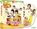 爱也好恨也好 (DVD) (Ep.1-43) (待续) (韩/国语配音) (KBS剧集) (台湾版) 