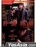 Sworn Brothers (1987) (DVD) (2022 Reprint) (Hong Kong Version)