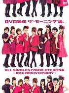 The Morning Musume. All Singles Complete Zen 35 Kyoku - 10th Anniversary (First Press Limited Edition)(Japan Version) 