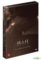 Misty (DVD) (10碟裝) (寫真書+明信片) (JTBC劇集) (韓國版)
