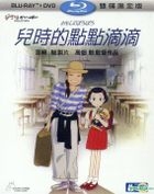 Only Yesterday (Blu-ray + DVD) (Taiwan Version)